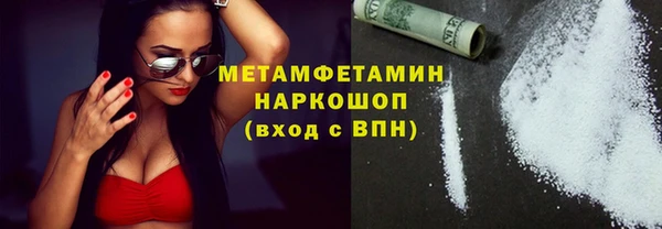 MDMA Premium VHQ Богородицк