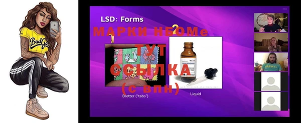 MDMA Premium VHQ Богородицк