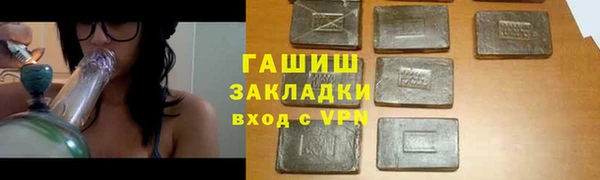 MDMA Premium VHQ Богородицк