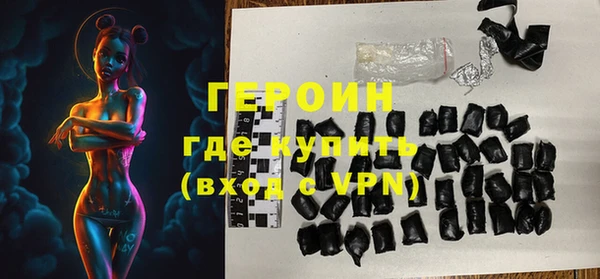 MDMA Premium VHQ Богородицк