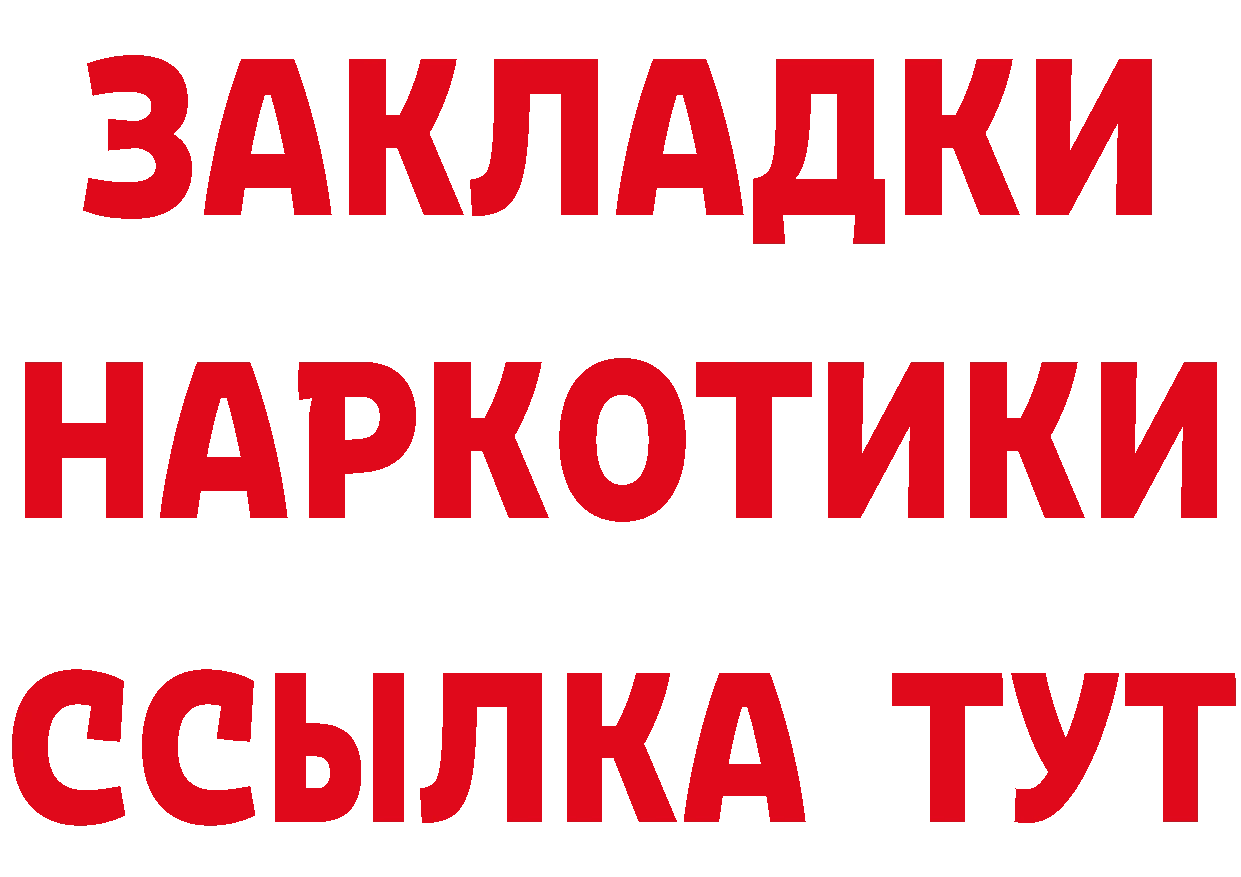 МАРИХУАНА AK-47 сайт это MEGA Курчатов