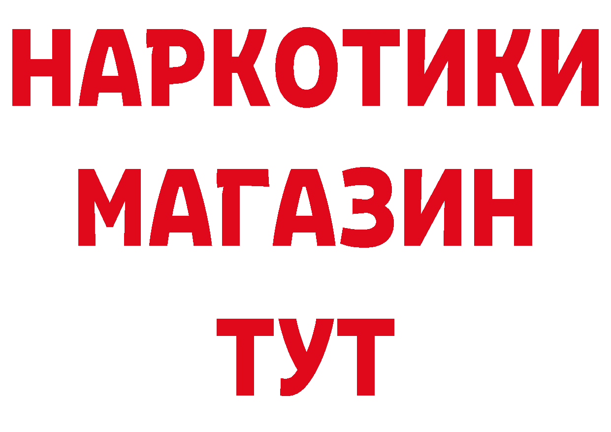 Бутират вода tor сайты даркнета кракен Курчатов